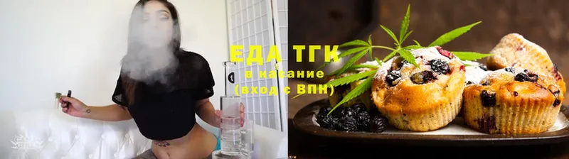 Печенье с ТГК конопля Вичуга