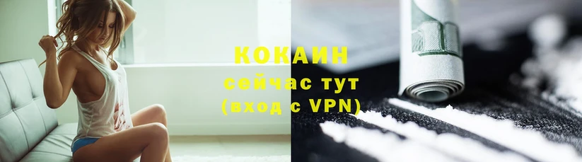 дарнет шоп  Вичуга  Cocaine Columbia 