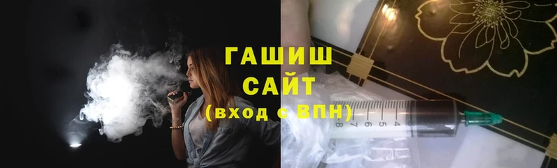 Гашиш Premium  omg ТОР  Вичуга 