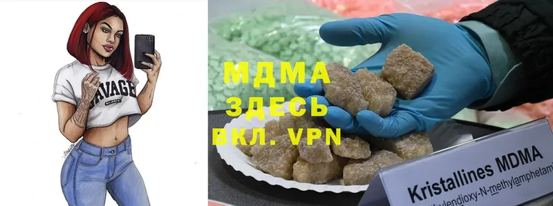 MDMA crystal  как найти   Вичуга 