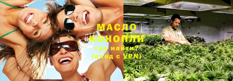 купить наркотик  MEGA   Дистиллят ТГК THC oil  Вичуга 